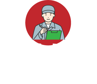 応募フォーム