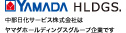 YAMADA HOLDINGS
